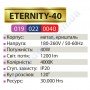 Світлодіодна SMD LED люстра Horoz Electric ETERNITY-40 40W 4000K 019-022-0040