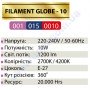 Лампа світлодіодна Horoz Electric GLOBE-10 10W (аналог 75Вт) A60 E27 FILAMENT 001-015-0010