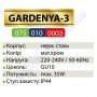 Світильник вуличний садово-парковий фасадний Horoz Electric GARDENYA-3 GU10 IP44 нерж 075-010-0003