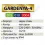 Світильник вуличний садово-парковий фасадний Horoz Electric GARDENYA-4 GU10x2 IP44 нерж 075-010-0004
