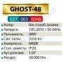 Світильник Світлодіодний LED настінно-стельовий Horoz Electric GHOST-48 білий-блакитний рожевий 6400K 48W метал 027-003-0048