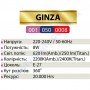 Лампа Едісона світлодіодна Horoz Electric GINZA TITANIUM 8W (аналог 60Вт) E27 FILAMENT 001-050-0008-T
