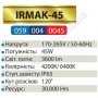 Світильник вуличний світлодіодний ПВЗ LED Horoz Electric IRMAK-45 45W IP65 (аналог 350Вт) 059-004-0045