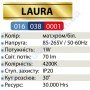 Світильник точковий світлодіодний меблевий LED Horoz Electric LAURA 1W 4200K 016-038-0001