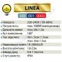 Датчик руху LINEA Horoz Electric 8м Білий-Чорний 088-001-0003