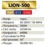 Прожектор світлодіодний LED Horoz Electric LION-500 500W 6400K IP65 068-013-0500