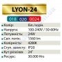 Світильник трековий світлодіодний COB LED Horoz Electric LYON-24 24W 4200K 018-020-0024