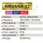 Світлодіодна SMD LED люстра Horoz Electric NIRVANA-32 32W 4000K 019-027-0032