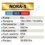 Світильник точковий світлодіодний LED Horoz Electric NORA-5 5W 6400K 016-053-0005