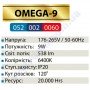 Світильник світлодіодний лінійний настінно-стельовий LED Horoz Electric OMEGA-9 9W 6400K 60см (аналог T8 G13) 052-002-0060-C