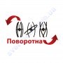 Світлодіодна SMD LED люстра Horoz Electric OPTIMA-24 24W 4000K 019-030-0024