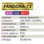Світлодіодна SMD LED люстра Horoz Electric PANDORA-72 72W 4000K 019-028-0072