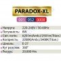 Лампа Едісона світлодіодна Horoz Electric PARADOX-XL AMBER 8W (аналог 60Вт) E27 FILAMENT 001-052-0008-AXL