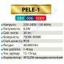 Світильник-ліхтар акумуляторний переносний світлодіодний LED Horoz Electric PELE-1 084-006-0001
