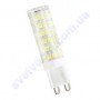 Лампа світлодіодна Horoz Electric LED PETA-8 8W (аналог 60Вт) G9 (220V) 001-045-0008