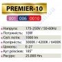 Лампа світлодіодна Horoz Electric PREMIER-10 10W (аналог 75Вт) A60 E27 001-006-0010