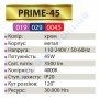 Світлодіодна SMD LED люстра Horoz Electric PRIME-45 45W 4000K 019-029-0045