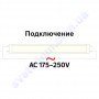 Корпус ПВЗ під світлодіодну лампу T8 Horoz Electric PROFIX-60S IP54 057-001-1060