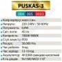 Світильник-ліхтар переносний світлодіодний акумуляторний 9LED Horoz Electric PUSKAS-3 жовтий або синій 084-005-0003