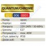 Світильник підвісний 3D ефект Horoz Electric QUANTUM-1 скло E27 021-006-0001