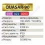 Світлодіодна SMD LED люстра Horoz Electric QUASAR-90 90W 4000K 019-023-0090