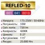 Лампа світлодіодна рефлекторна Horoz Electric REFLED-10 10W (аналог 75Вт) R63 E27 001-041-0010