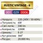Лампа Едісона світлодіодна Horoz Electric RUSTIC VINTAGE-6 6W (аналог 50Вт) ВІНТАЖ E27 FILAMENT 001-029-0006