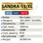 Світильник стельовий світлодіодний LED Horoz Electric SANDRA-15/XL 15W 4200K алюміній 016-043-1015