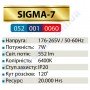 Світильник світлодіодний лінійний настінно-стельовий LED Horoz Electric SIGMA-7 7W 60см (аналог T5 G13) 052-001-0060