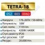 Світильник світлодіодний лінійний настінно-стельовий LED Horoz Electric TETRA-18 18W 60см 052-003-0060