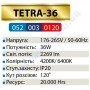 Світильник світлодіодний лінійний настінно-стельовий LED Horoz Electric TETRA-36 36W 120см 052-003-0120-C