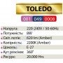 Лампа Едісона світлодіодна Horoz Electric TOLEDO AMBER 8W (аналог 60Вт) E27 FILAMENT 001-049-0008-A