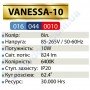 Світильник точковий світлодіодний LED Horoz Electric VANESSA-10 10W 6400K 016-044-0010