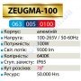 Світильник світлодіодний промисловий підвісний LED Horoz Electric ZEUGMA-100 100W 6400K IP65 алюміній 063-005-0100