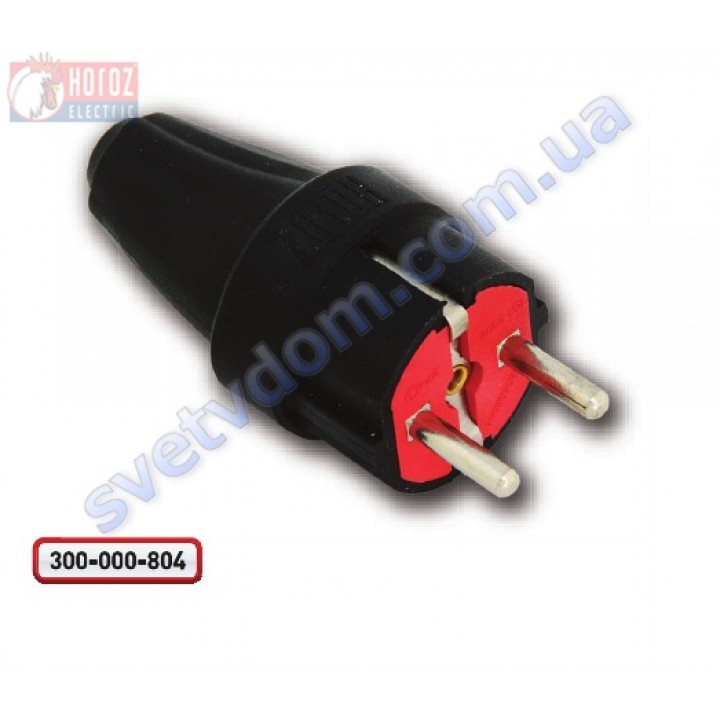 Вилка каучукова з заземленням Horoz Electric 250V 16A