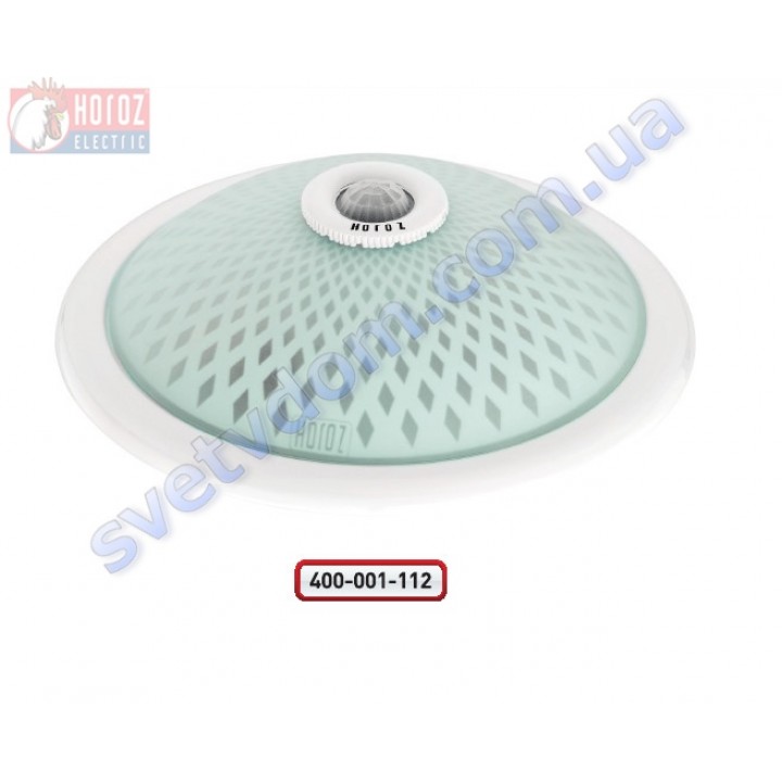 Світильник стельовий Horoz Electric CRYSTAL з датчиком руху E27 2х25W max метал 400-001-112