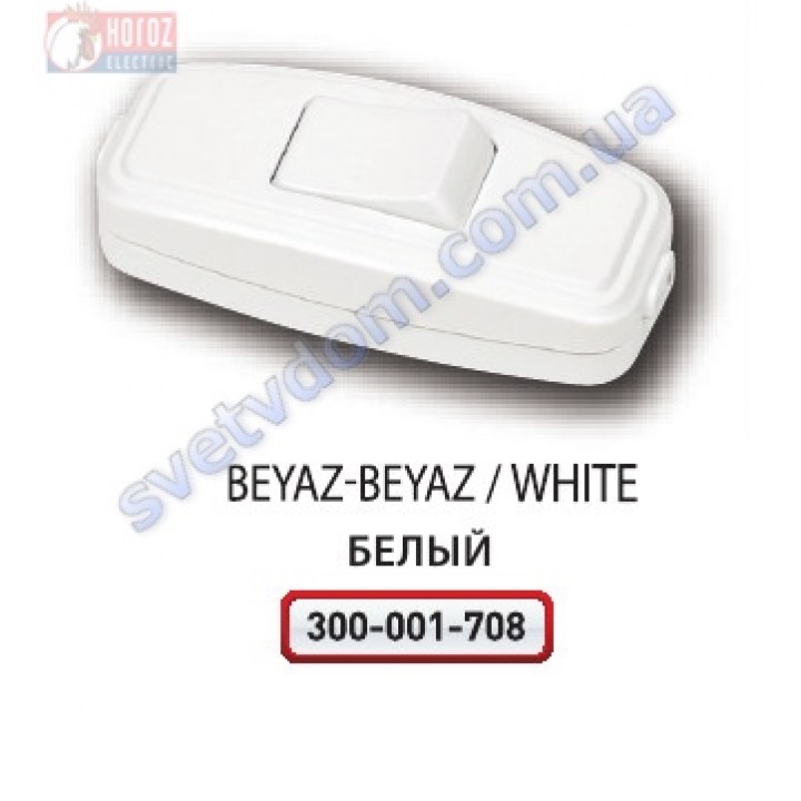 Вимикач клавіша для Бра Horoz Electric Білий 10A 250V