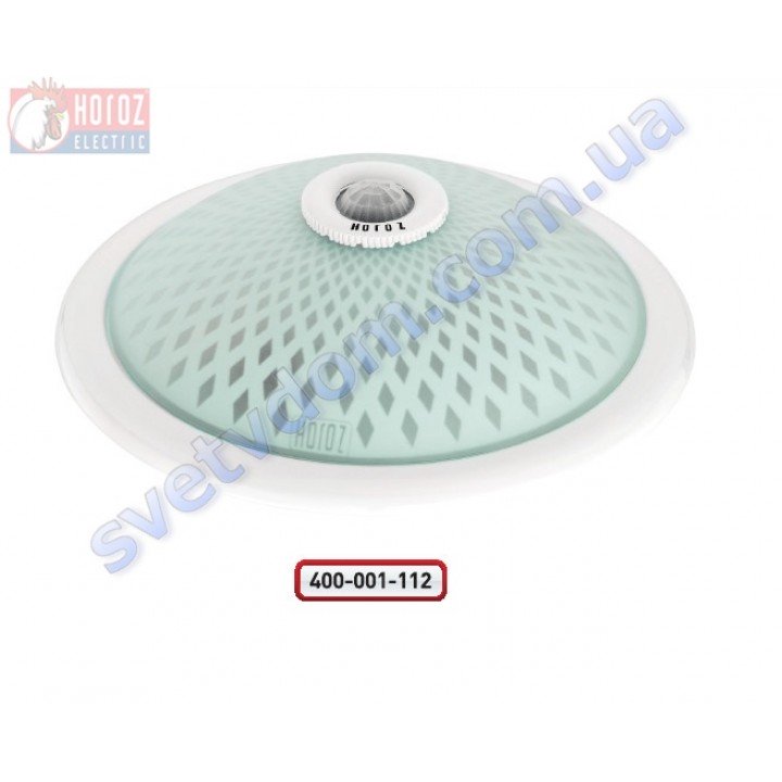 Світильник стельовий Horoz Electric CRYSTAL з датчиком руху E27 2х25W max метал 400-001-112